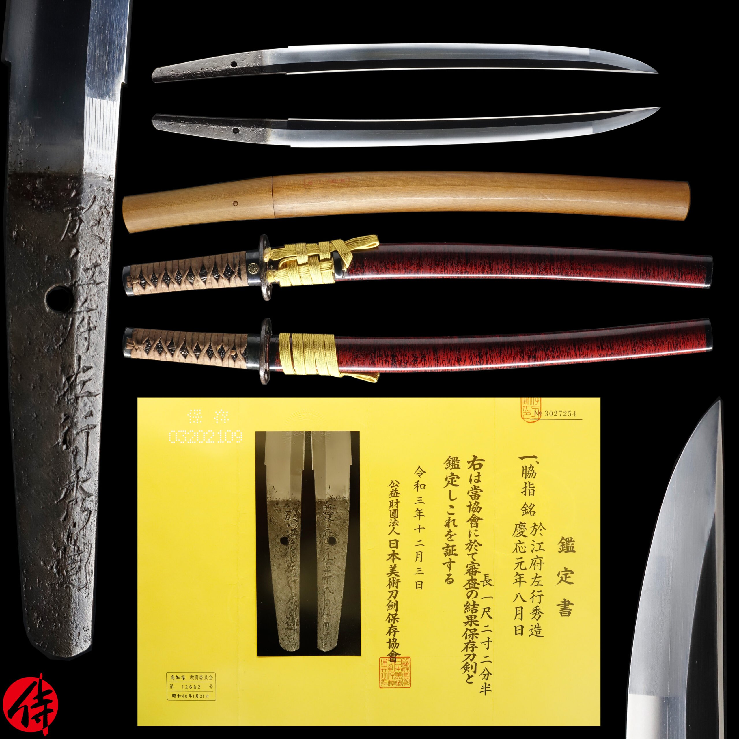 🏛️ 사노 미술관 (Sano Art Museum)